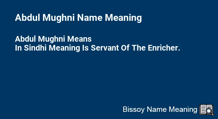 Abdul Mughni Name Meaning